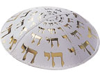 custom kippot